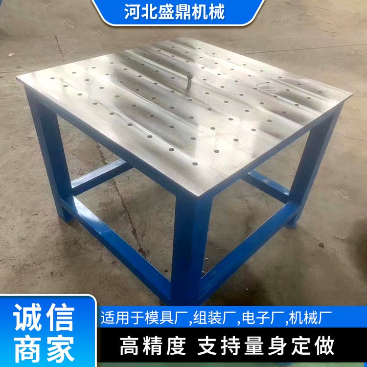 模具工作臺，鉗工裝配平臺