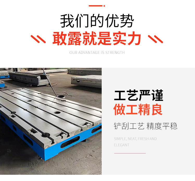 數(shù)控鏜銑床平臺(tái)，數(shù)控鏜銑床工作臺(tái)