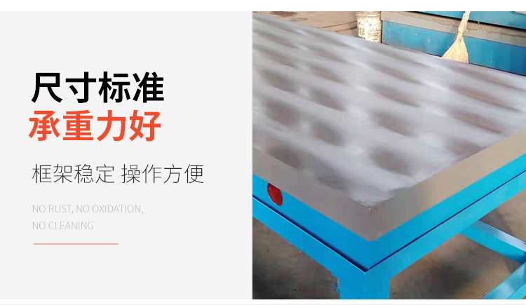 數(shù)控鏜銑床平臺(tái)，數(shù)控鏜銑床工作臺(tái)